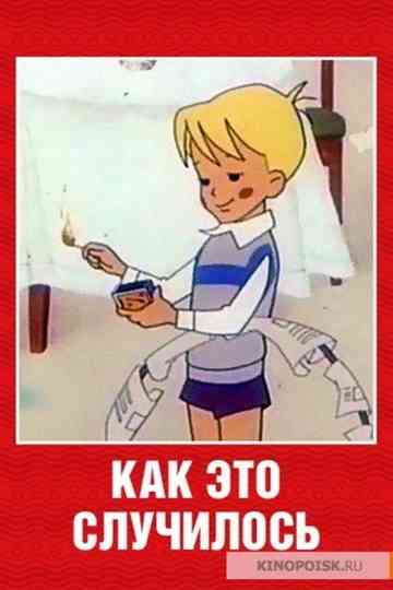 How It Happened Poster