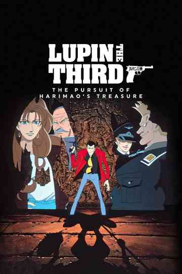 Lupin the Third: The Pursuit of Harimao's Treasure poster