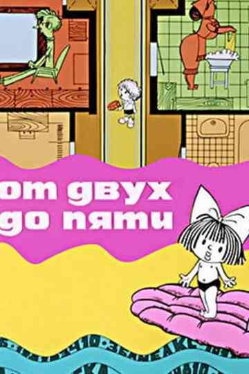 From Two to Five Poster