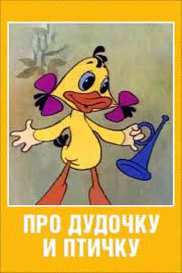 About the Pipe and the Bird Poster