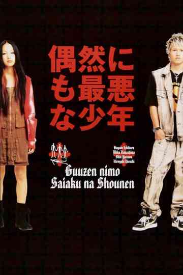 Worst by Chance Poster