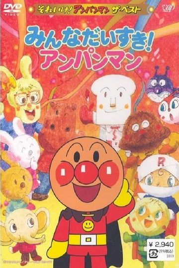 Go Anpanman The Best  Everybody likes Anpanman