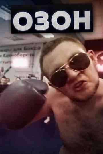 Ozon Poster
