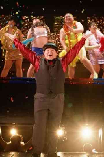 Sumo Road - The Musical Poster