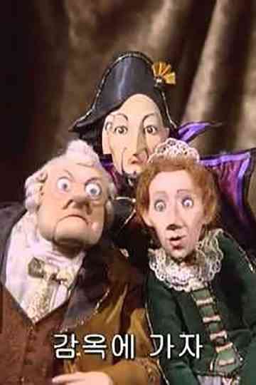 The Barber Of Seville Poster