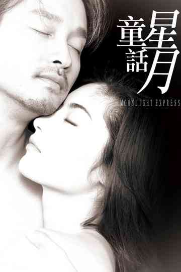 Moonlight Express Poster