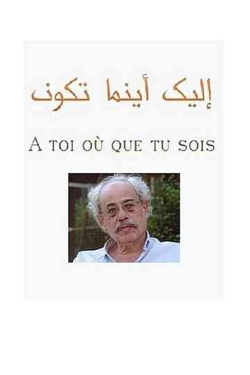 A toi, où que tu sois Poster