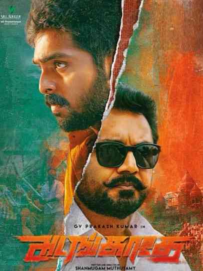 Adangathey Poster