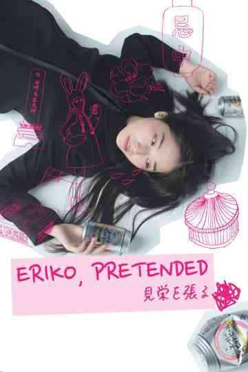 Eriko, Pretended Poster
