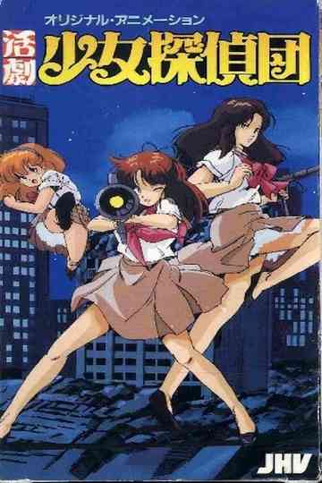 Girl Detective Club Poster