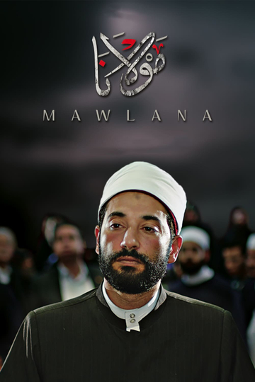 Mawlana Poster