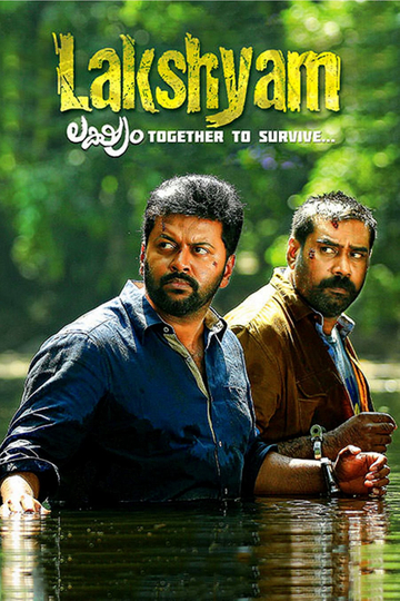 Lakshyam Poster