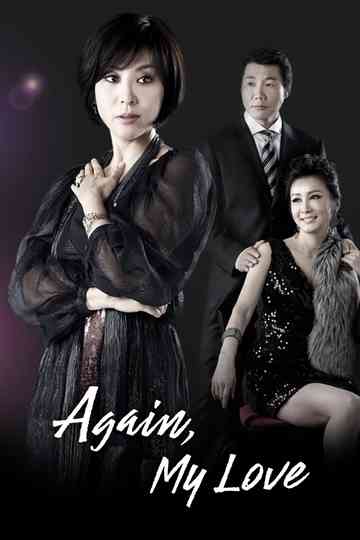 Again, My Love Poster