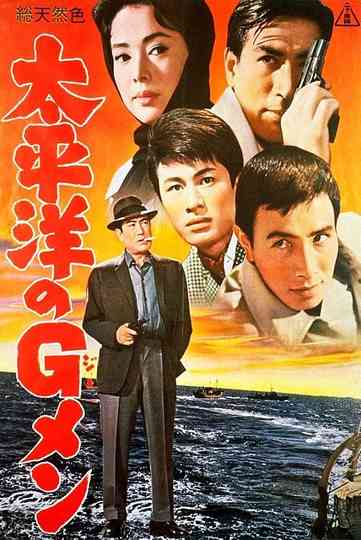 GMen in the Pacific