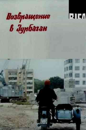 Return to Zurbagan Poster