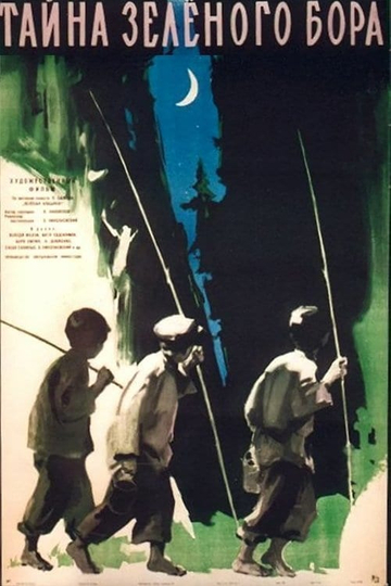 The Secret of the Green Forest Poster