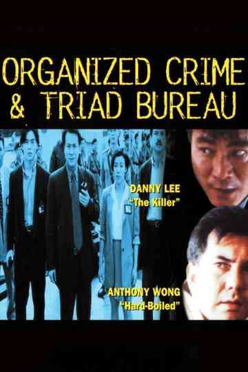 Organized Crime & Triad Bureau Poster