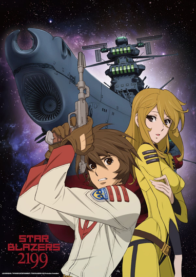 Star Blazers [Space Battleship Yamato] 2199 Poster