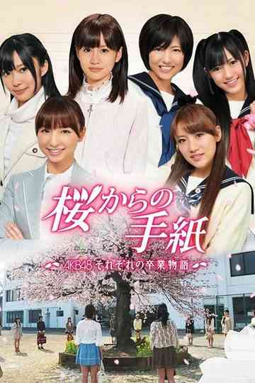 Letters from a Sakura Tree Poster