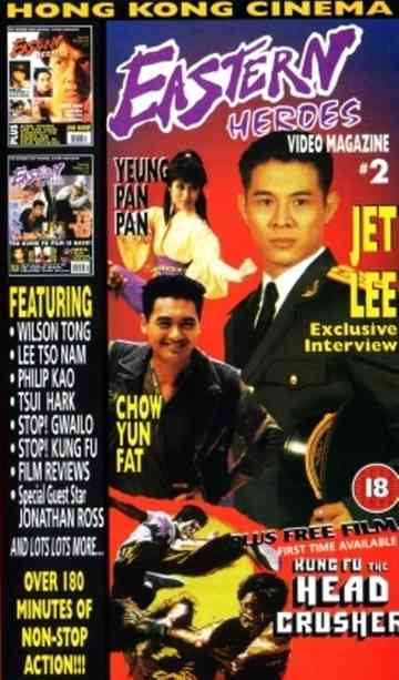 Eastern Heroes The Video Magazine  Volume 2 Poster