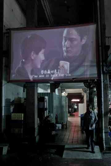 Bruce Takes Dragon Town Poster