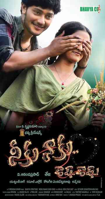 Neeku Naaku Dash Dash Poster