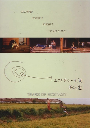 Tears of Ecstasy Poster