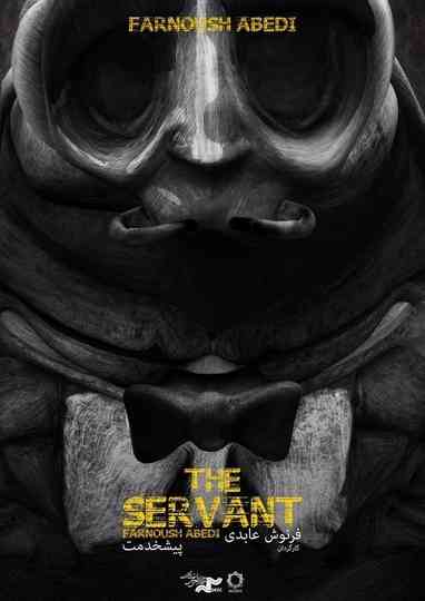 The Servant Poster