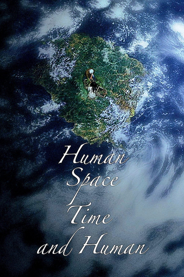 Human, Space, Time and Human Poster