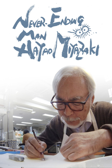 NeverEnding Man Hayao Miyazaki