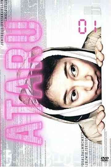 ATARU Poster