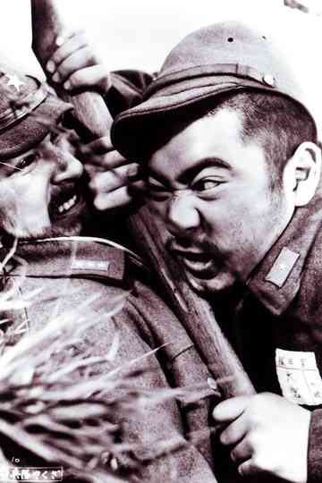 The Hoodlum Soldier Collection Poster