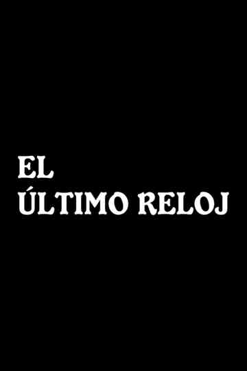 El último reloj Poster