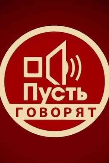 Let Them Talk Poster