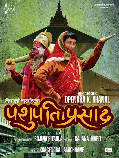 Pashupati Prasad Poster