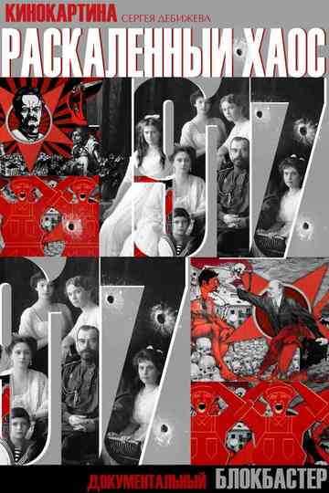 A Hellish Chaos Poster