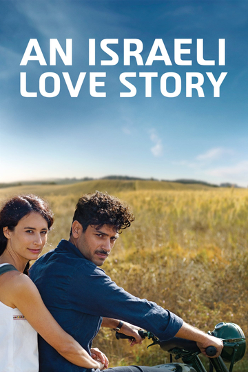 An Israeli Love Story Poster