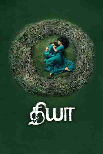 Diya Poster