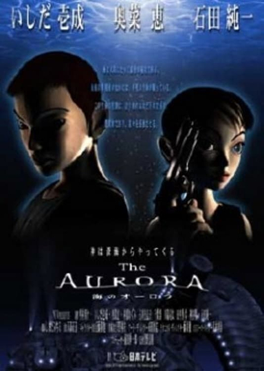 The Aurora Poster