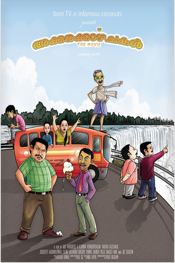 Akkarakazhchakal  The Movie