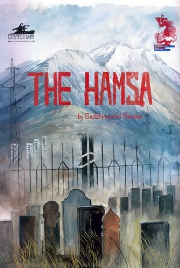 The Hamsa Poster