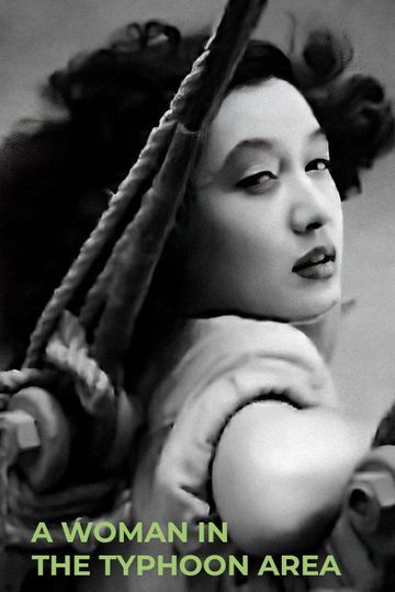 A Woman in the Typhoon Area