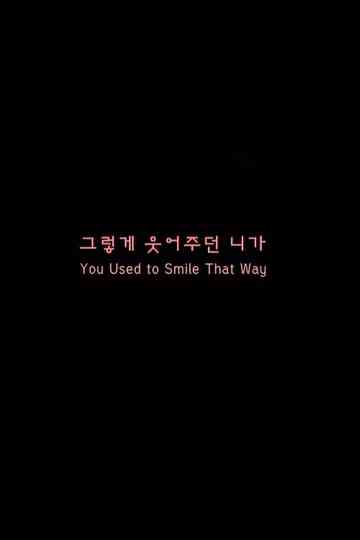 You Used To Smile That Way Poster