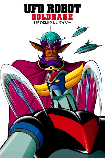 UFO Robot Grendizer Poster