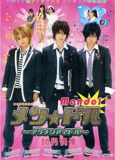 Mendol ~ Ikemen Aidoru Poster