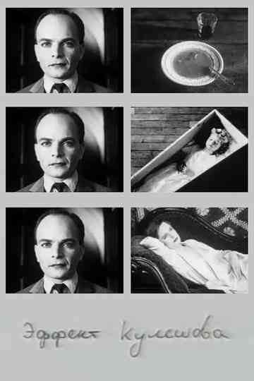 Kuleshov Effect Poster