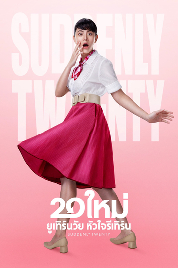 Suddenly Twenty Poster