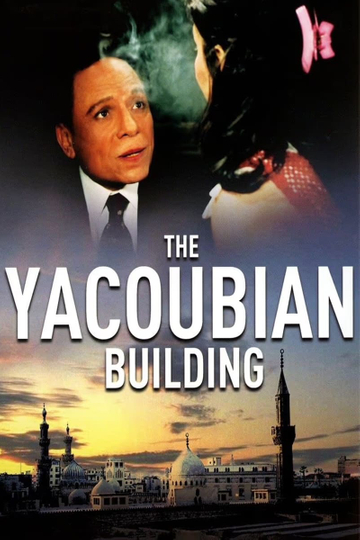 The Yacoubian Building Poster