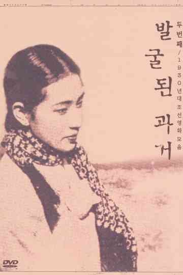 Military Train Poster