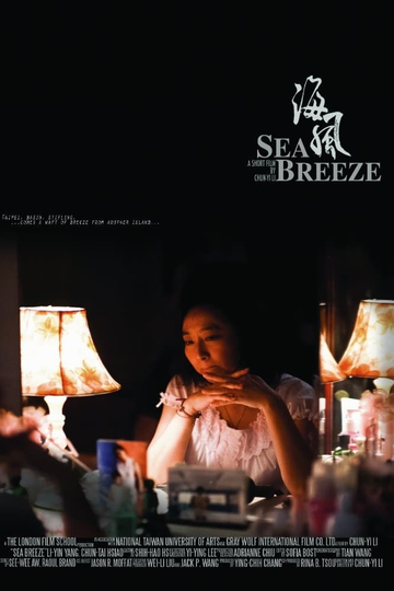 Sea Breeze Poster